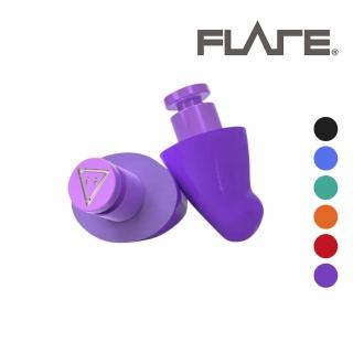 【FLARE】Earshade 鋁金屬降噪耳塞 多色款(原廠公司貨 商品保固有保障)