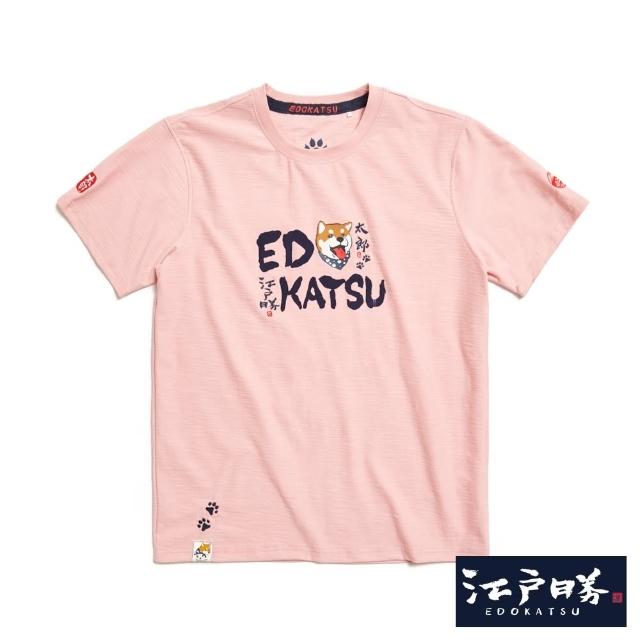 【EDWIN】江戶勝 男裝 笑臉勝太郎短袖T恤(粉紅色)