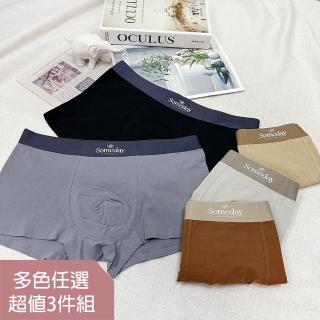 【HanVo】現貨 超值3件組 someday字母純棉親膚內褲 獨立包裝 透氣吸濕排汗內褲(任選3入組合 B5037)