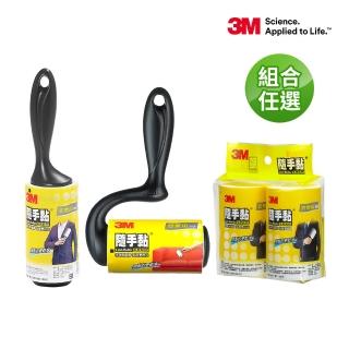 【3m】隨手黏除塵黏把特惠組(可任選)