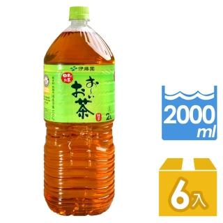 【伊藤園】好喝綠茶飲料2000ml x6瓶/箱
