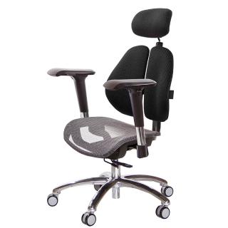 【GXG 吉加吉】高雙背網座 工學椅 鋁腳/4D金屬扶手(TW-2806 LUA7)