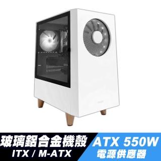 【iStyle】白色風暴 ITX/M-ATX 側透鋁合金機殼+ATX 550W 電源供應器
