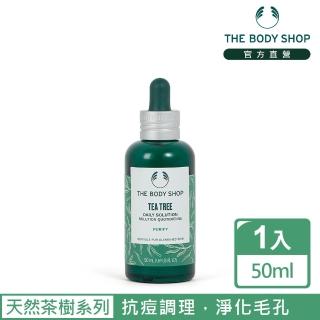 【THE BODY SHOP 美體小舖】茶樹淨膚調理菁萃(50ML/抗痘/除痘)