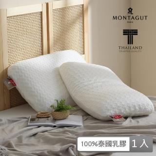 【MONTAGUT 夢特嬌】100%泰天然乳膠枕-經典款(65x40cm/高12cm)