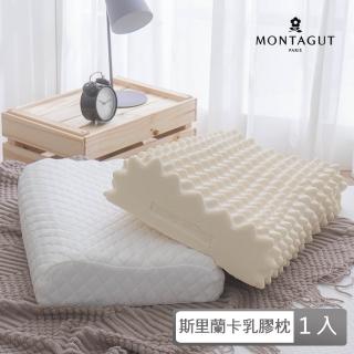 【MONTAGUT 夢特嬌】人體工學按摩乳膠枕(57x39cm-高10/12cm)