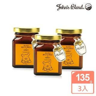 【日本John’s Blend】小熊維尼香氛擴香膏3入(迪士尼系列/公司貨/香氛膏)
