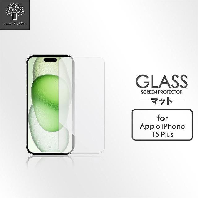 【Metal-Slim】Apple iPhone 15 Plus 9H鋼化玻璃保護貼