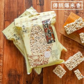 【展榮商號】傳統手工爆米香200gx3包(古早味米香、減糖米香)