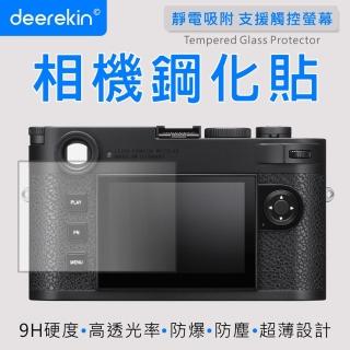 【deerekin】超薄防爆 相機鋼化貼(For Leica M11/M11-P)