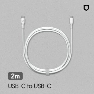 【RHINOSHIELD 犀牛盾】USB-C to USB-C 白色傳輸/充電線 2公尺(Android/iPad適用Type C)
