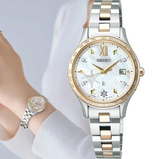 【SEIKO 精工】LUKIA 冬日之雪 太陽能電波腕錶-27.5mm 指針錶 手錶 禮物 畢業(SSVV086/1B35-0AZ0K)