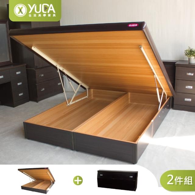 【YUDA 生活美學】房間組2件組 雙人5尺  收納床頭箱+安全掀床  床底組/床架組(掀床型床組)