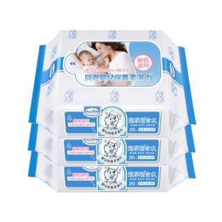 【寶寶共和國】Baan貝恩 嬰兒保養柔濕巾 20抽X3包 無酒精香料 敏肌適用(純水柔濕巾)
