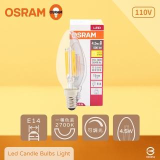 【Osram 歐司朗】4入組 LED 4.5W 2700K 燈泡色 E14 全電壓 尖頭 燈絲燈 蠟燭燈