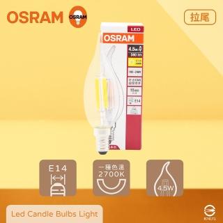 【Osram 歐司朗】2入組 LED 4.5W 2700K 燈泡色 E14 全電壓 拉尾 燈絲燈 蠟燭燈