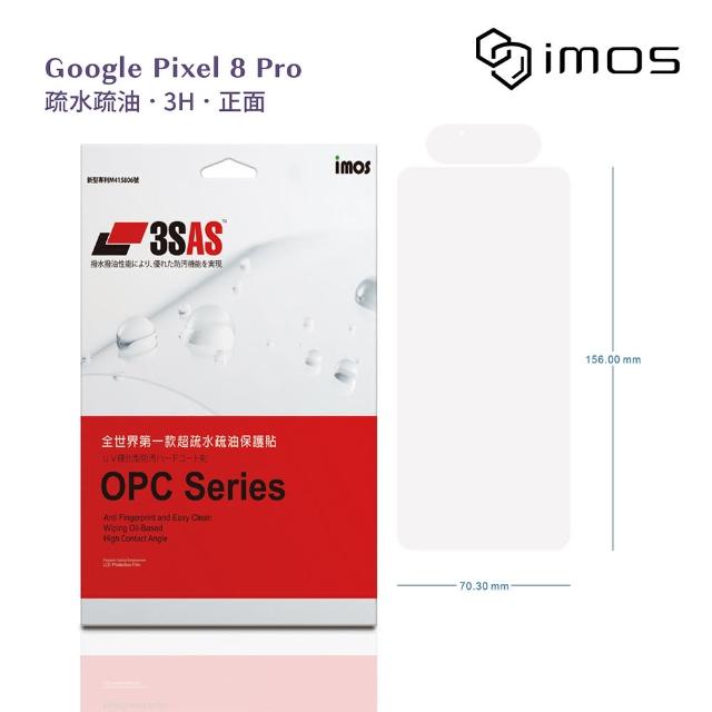 【iMos】Google Pixel 8 Pro 3SAS 疏油疏水 螢幕保護貼(塑膠製品)