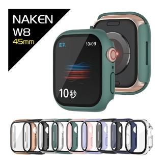 【LYCANDER】NAKEN W8 Apple Watch 鋼化玻璃保護殼(45mm-霧綠)
