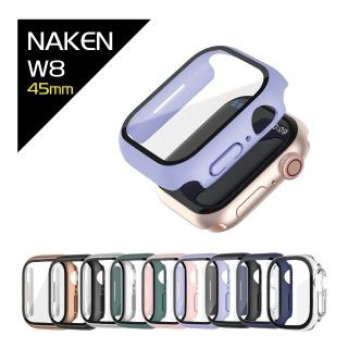 【LYCANDER】NAKEN W8 Apple Watch 鋼化玻璃保護殼(45mm-霧紫)