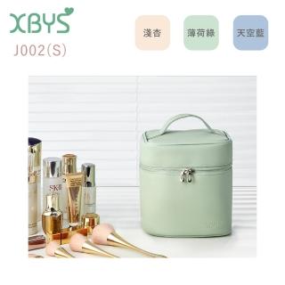 【XBYS】加深型化妝品包 軟質皮(J002-S)