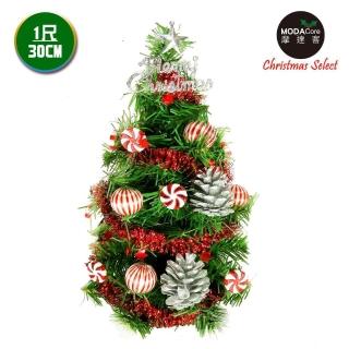 【摩達客】耶誕-1尺/1呎-30cm台灣製迷你裝飾綠色聖誕樹(含薄荷糖果球銀松果系/免組裝/本島免運費)