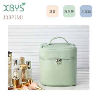 【XBYS】加深型化妝品包 軟質皮(J002-M)