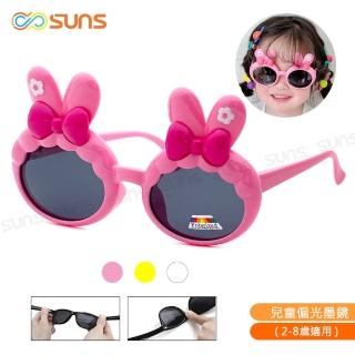 【SUNS】兒童偏光太陽眼鏡 彈力壓不壞材質 可愛兔子造型 抗UV400(TR輕盈材質/韌性強不易損壞)