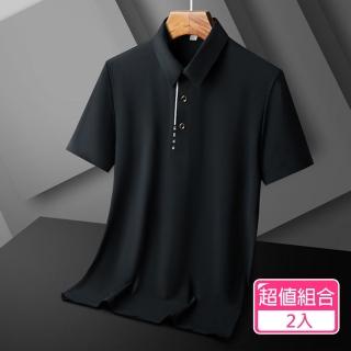 【CITY STAR】商務紳士高彈性免燙冰絲POLO衫(L-6XL/超值2入)
