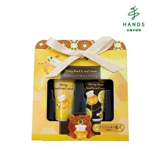 【台隆手創館】Honyaradoh小熊蜂蜜保濕護手霜禮盒-蜂蜜+檸檬