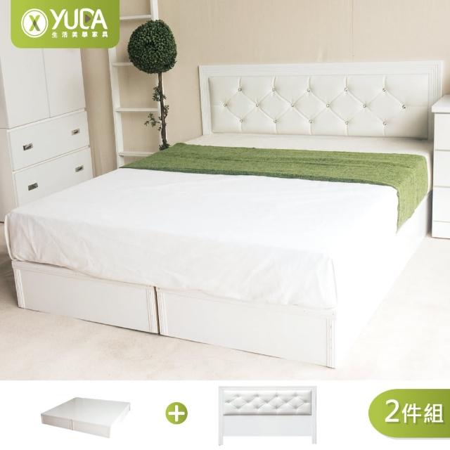 【YUDA 生活美學】黛曼特純白色 房間組2件組 雙人5尺  床頭片+加厚六分床底 床架組/床底組