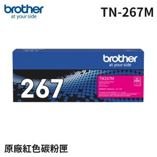 【brother】TN-267M 原廠高容量紅色碳粉匣(適用機型：HL-L3270CDW/MFC-L3750CDW)