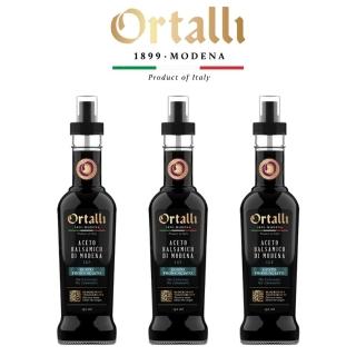 【義大利Ortalli】頂級巴薩米克醋 噴霧式 3瓶組(250ml/瓶)