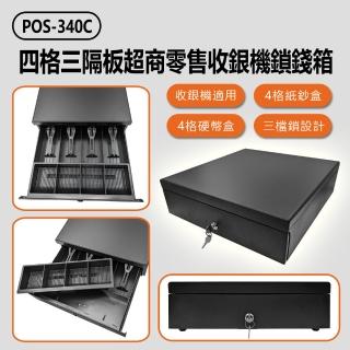 【2026】POS機推薦ptt》10款高評價人氣品牌排行榜 | BALIMAN情報局