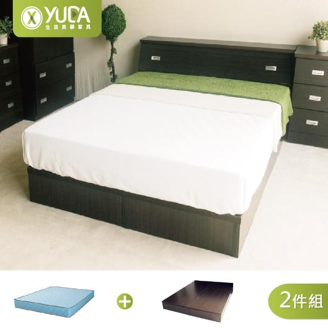 【YUDA 生活美學】房間組2件組 雙人5尺  床底+獨立筒床墊  床架組/床底組