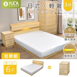 【YUDA 生活美學】日式輕奢3件組LED床頭片+日式低床底+床頭櫃 加大6尺 床架組/床底組(床頭插座/質感夜光)