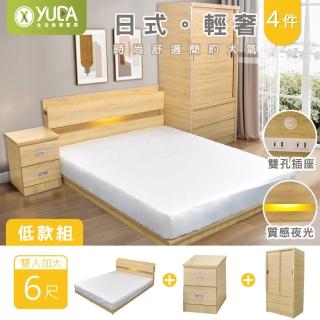 【YUDA 生活美學】日式輕奢4件組 LED床頭片+低床底+床頭櫃+衣櫃 加大6尺床架組/床底組(床頭插座/質感夜光)