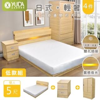【YUDA 生活美學】日式輕奢4件組 LED床頭片+低床底+床頭櫃+衣櫃5尺雙人床架組/床底組(床頭插座/質感夜光)