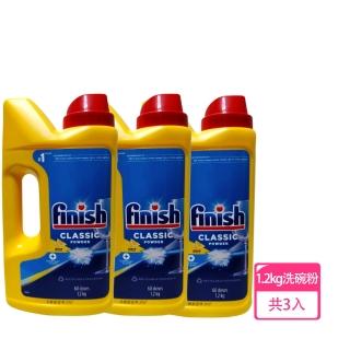 【FINISH】全新超濃縮配方1.2kg洗碗粉-3入(平輸品)