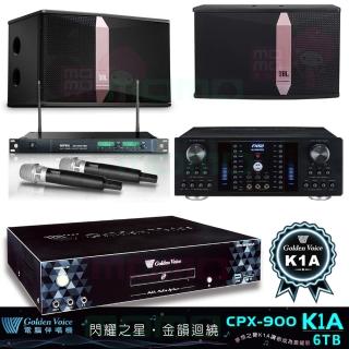 【金嗓】CPX-900 K1A+AK-8800PRO+ACT-869+JBL Ki510(6TB伴唱機+綜合擴大機+無線麥克風+懸吊式喇叭)