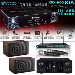 【金嗓】CPX-900 K1A+AK-8800PRO+ACT-869+JBL MK08(6TB伴唱機+擴大機+無線麥克風+懸吊式喇叭)