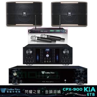 【金嗓】CPX-900 K1A+AK-8800PRO+ACT-869+JBL Pasion 10(6TB伴唱機+綜合擴大機+無線麥克風+懸吊式喇叭)