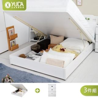 【YUDA 生活美學】純白色 房間組3件組 雙人5尺 床頭片+安全掀床組+床頭櫃 床架組/床底組(掀床型床組)