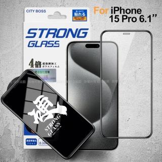 【City】for iPhone 15 Pro 6.1 硬派強韌滿版玻璃貼-黑