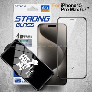 【City】for iPhone 15 Pro Max 6.7 硬派強韌滿版玻璃貼-黑