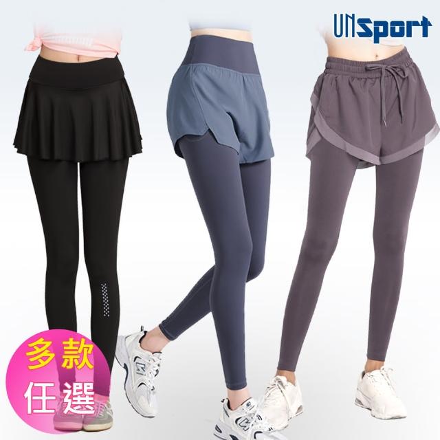 【Un-Sport高機能】多款任選-韓系時尚吸濕排汗假兩件長褲(瑜伽/健身/路跑)