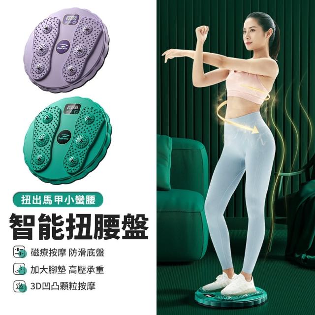 【kingkong】智能健身計數扭腰盤 減肥搖胯扭扭健腹機 健身轉盤