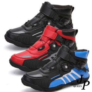【JP Queen New York】機械拼色旋轉鞋帶男性大碼休閒運動鞋(3色可選)