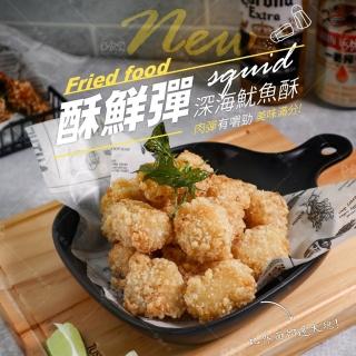 【巧食家】深海魷魚酥X3包(氣炸美食 600g/包)