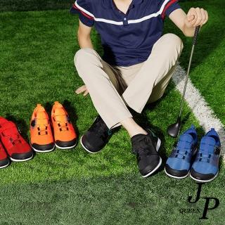 【JP Queen New York】閃耀青春旋轉鞋帶男性大碼休閒運動鞋(4色可選)