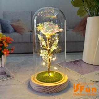 【iSFun】永生玫瑰＊玻璃罩桌上擺飾小夜燈(款式可選)